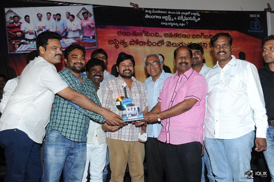 Bandhook-Movie-Platinum-Disc-Function